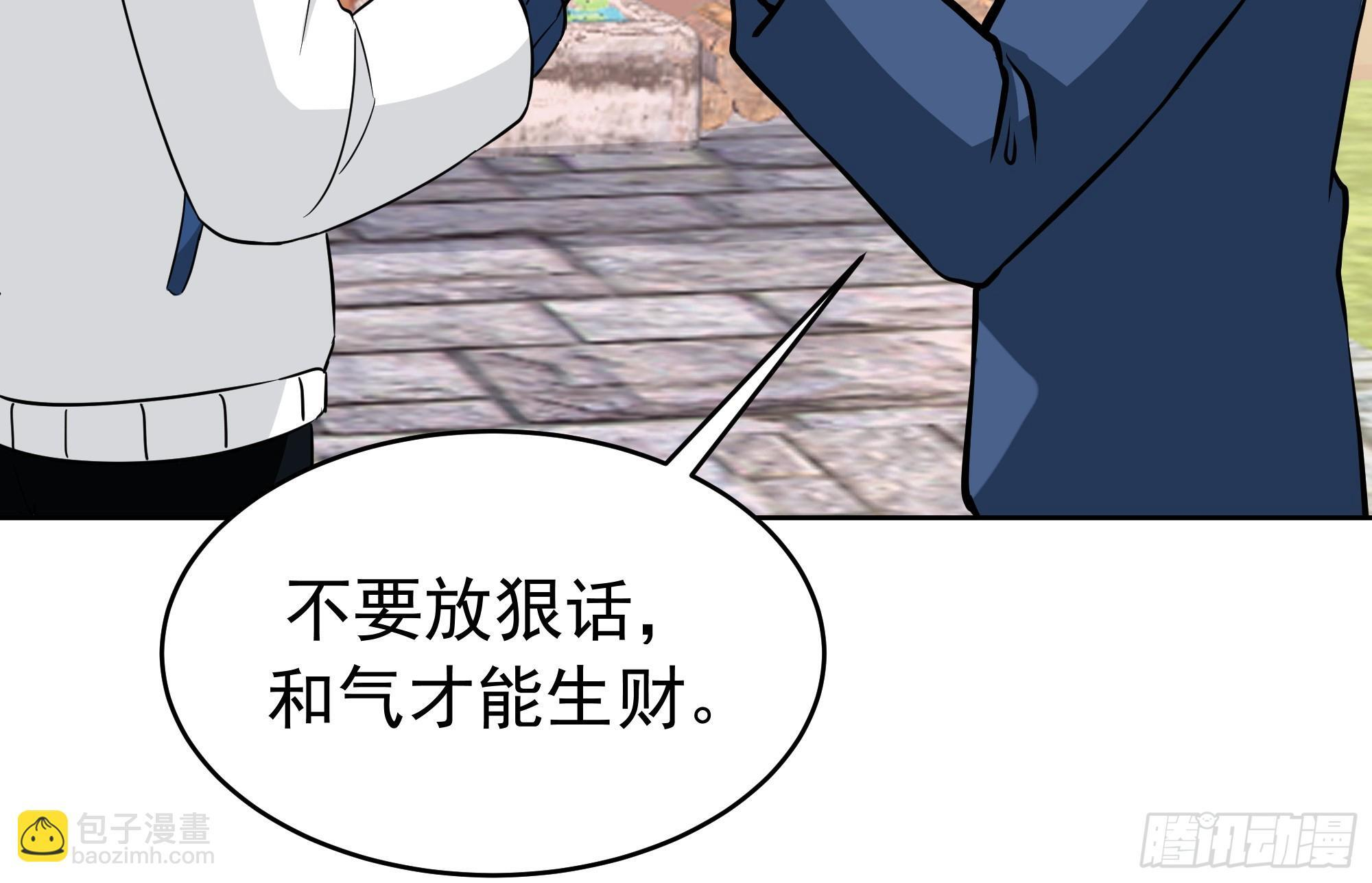 说干就干 第13页
