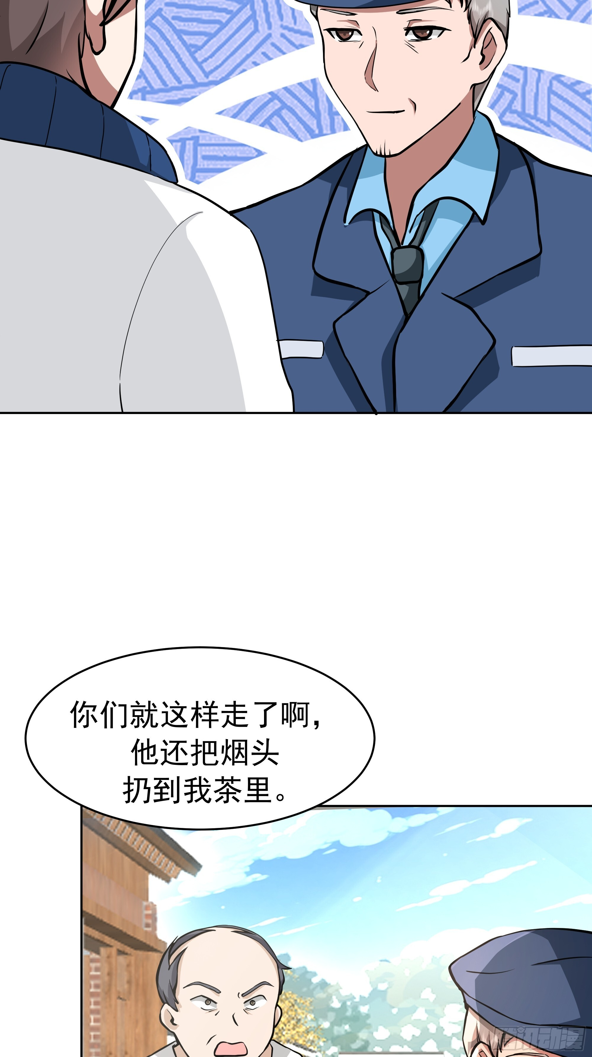 说干就干 第15页