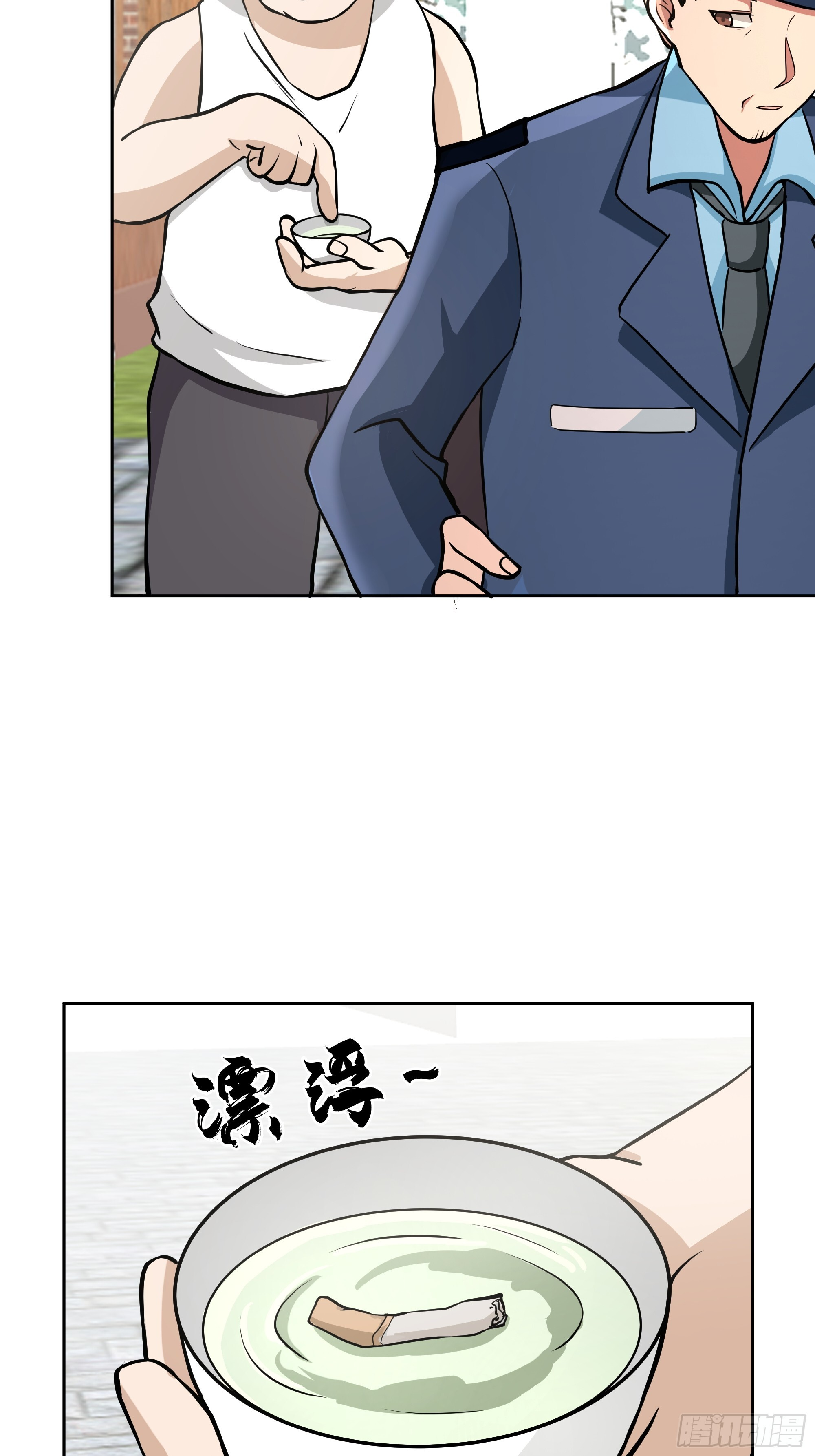 说干就干 第16页