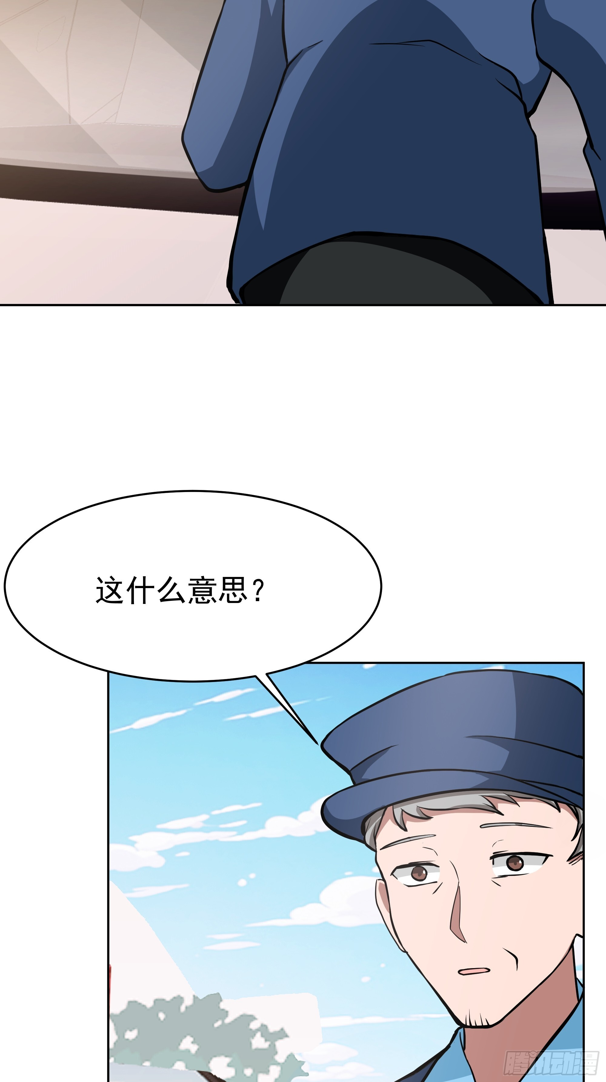 说干就干 第20页