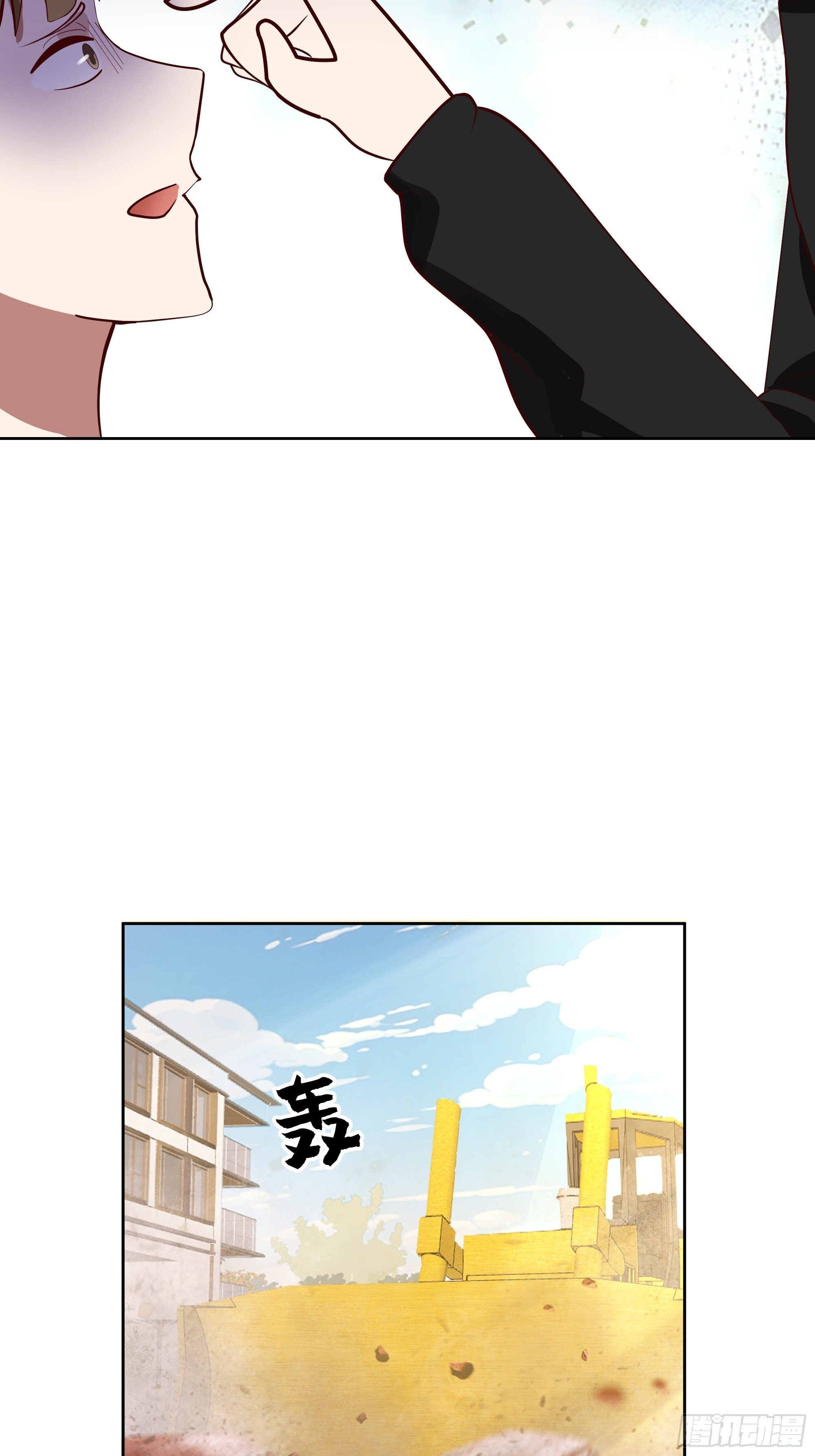 说干就干 第44页