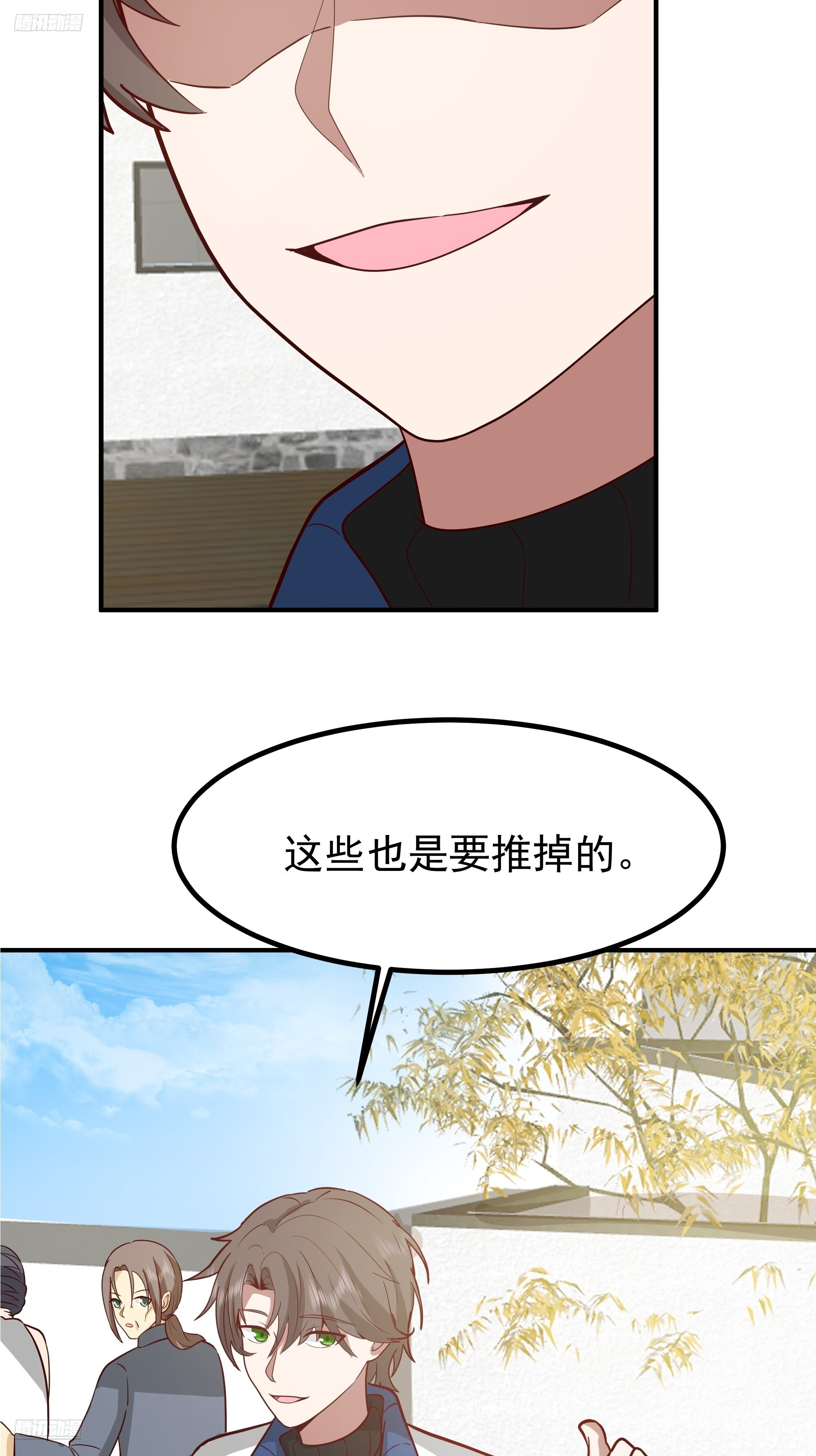 200块的逼格 第4页