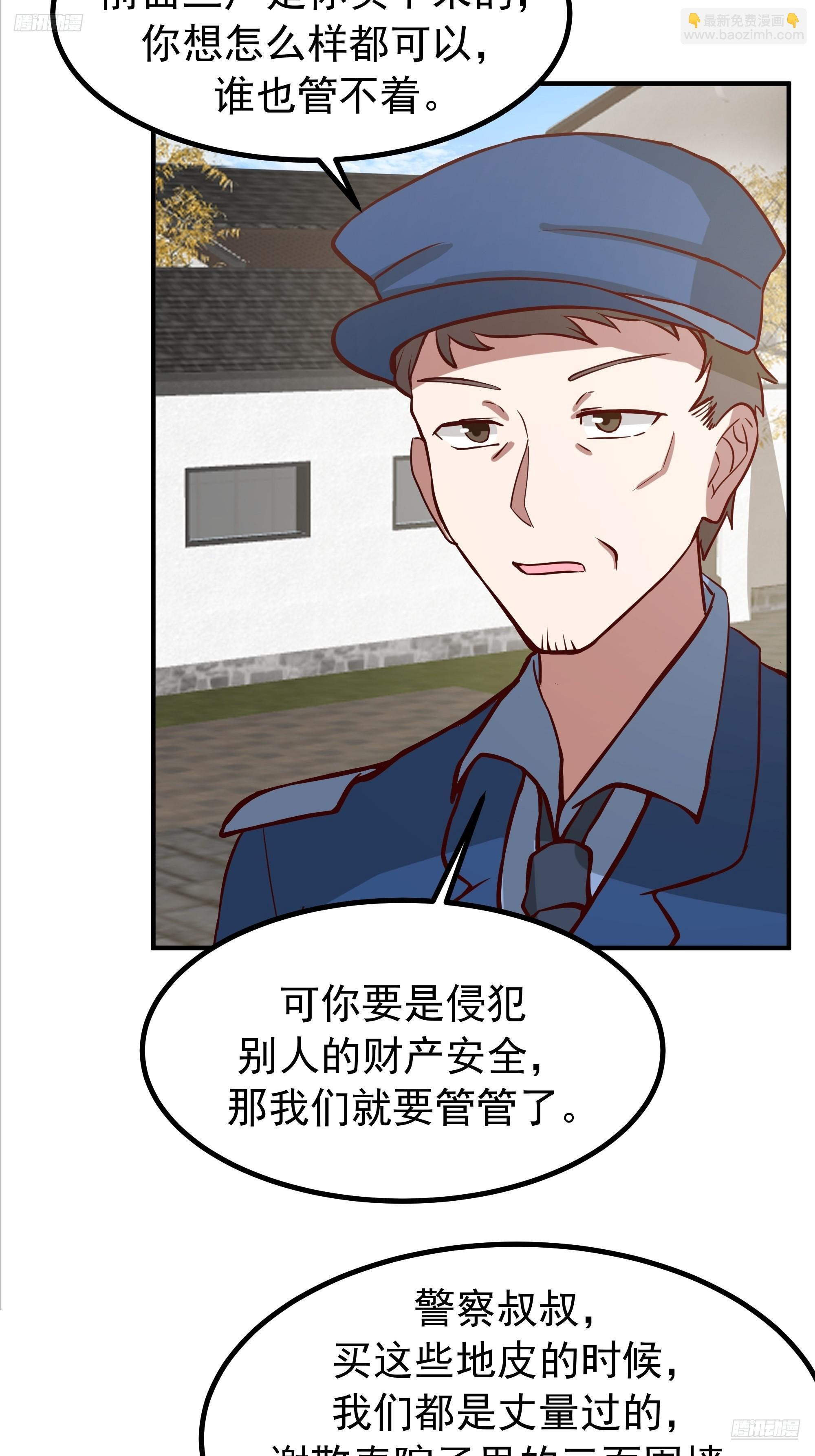 200块的逼格 第7页