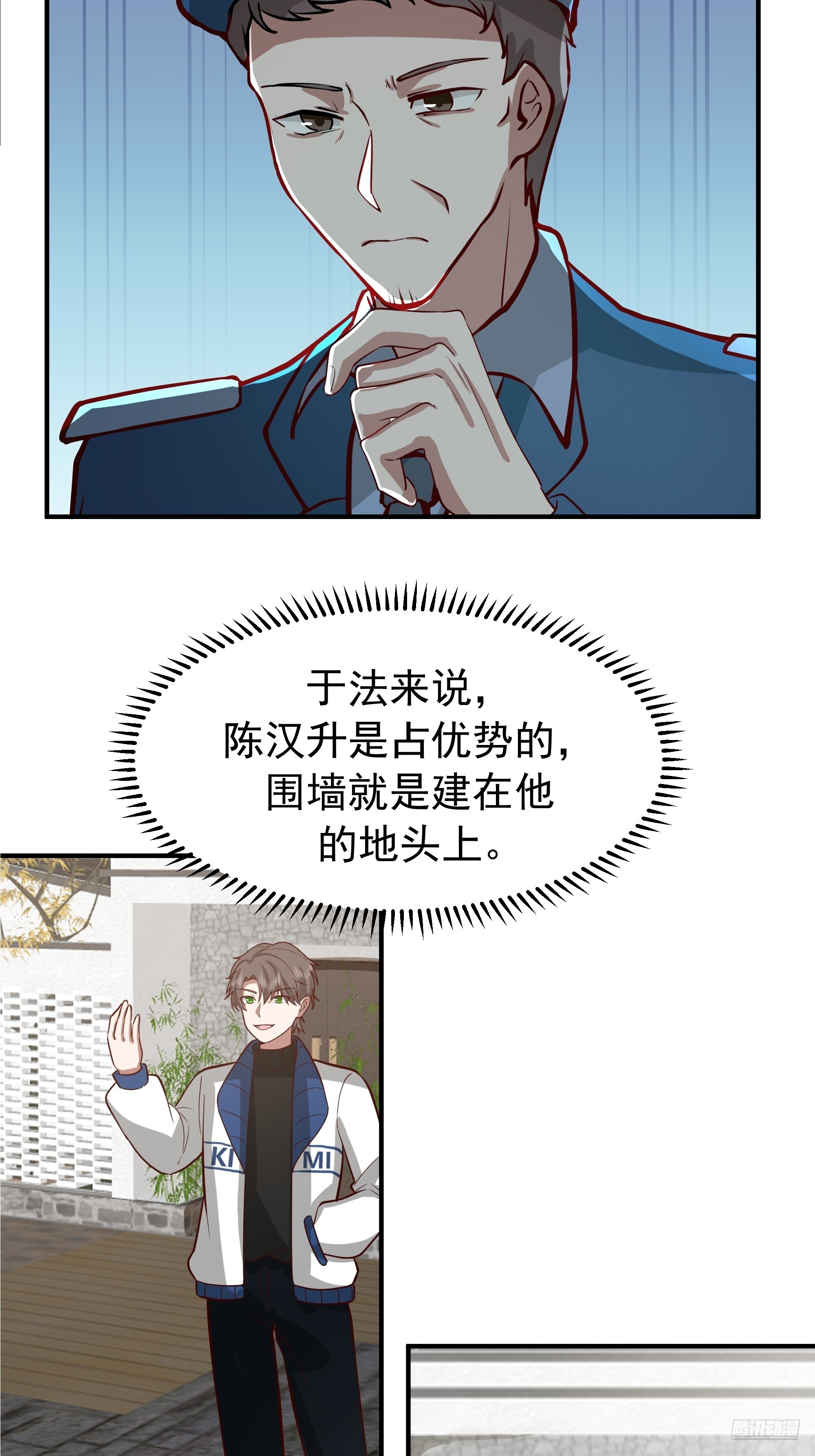 200块的逼格 第11页