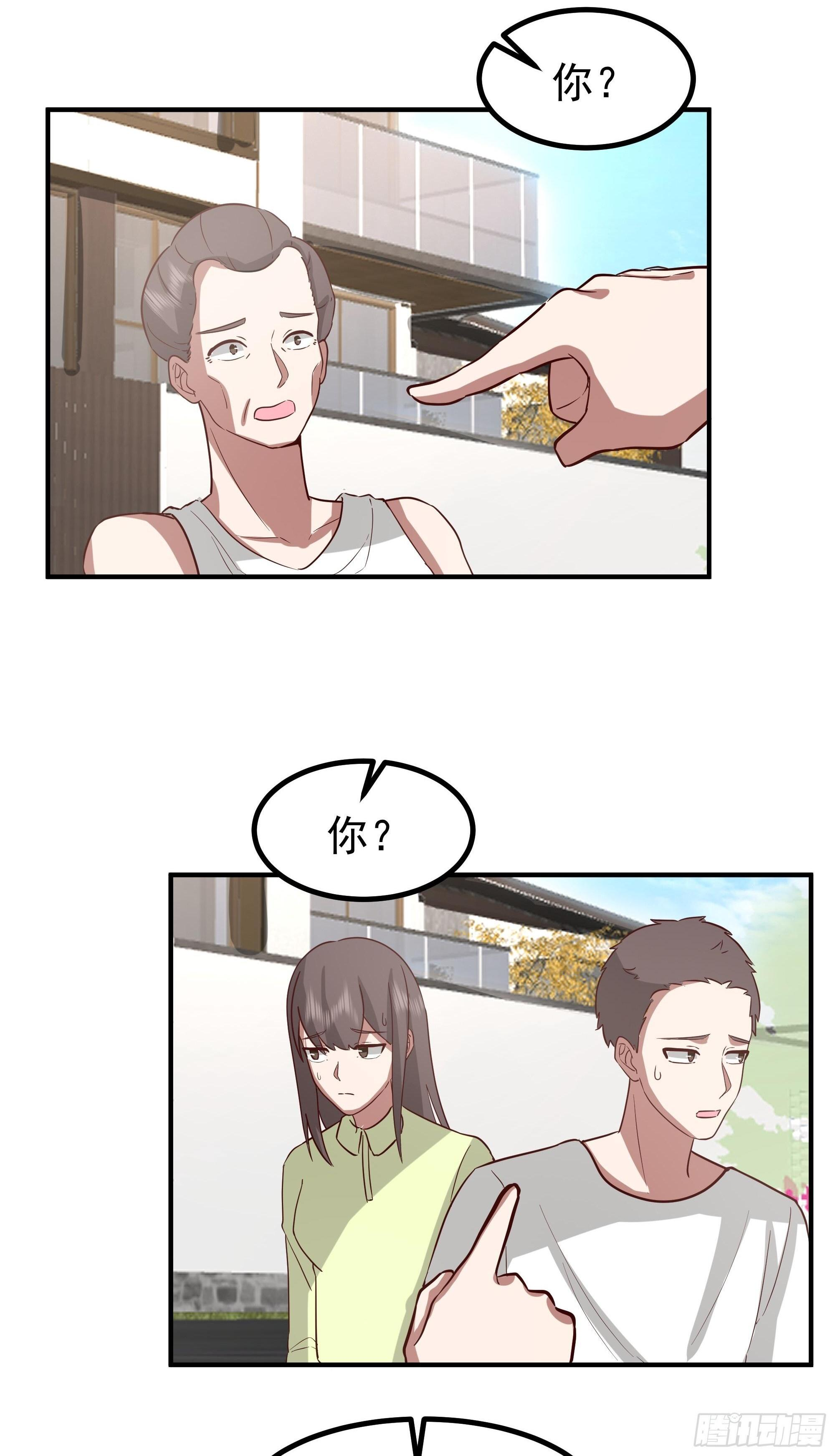 200块的逼格 第14页