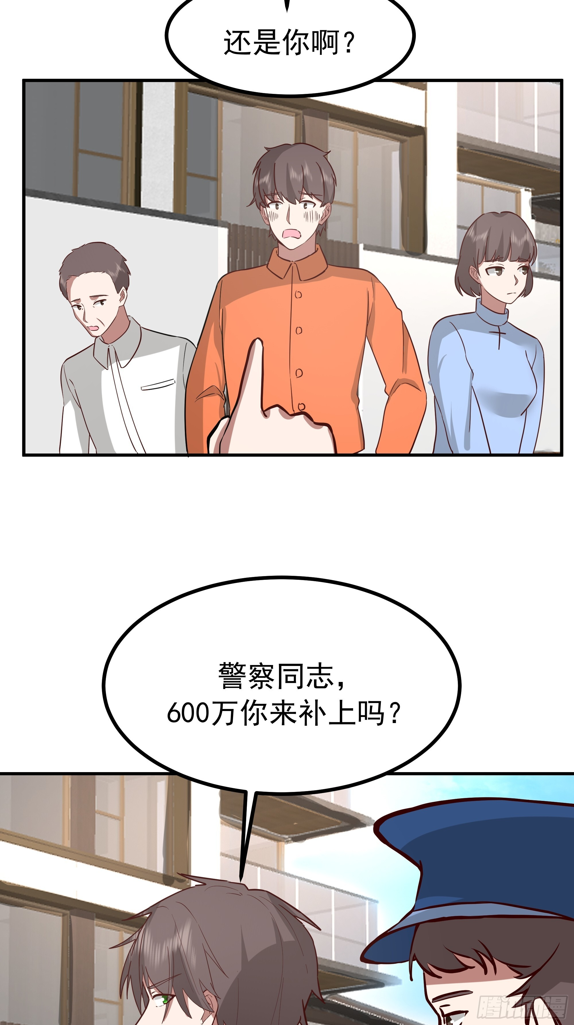 200块的逼格 第15页