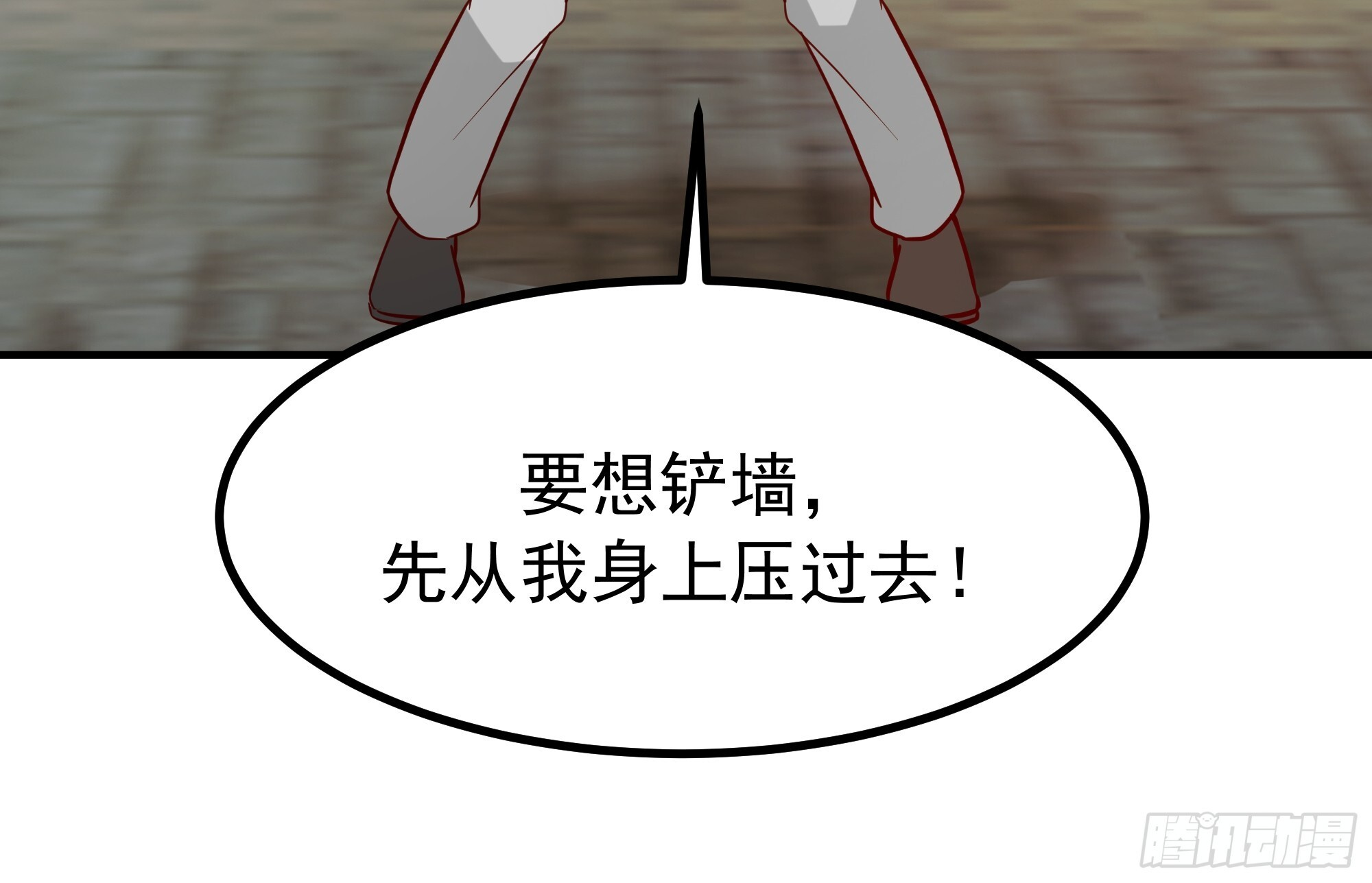 200块的逼格 第21页