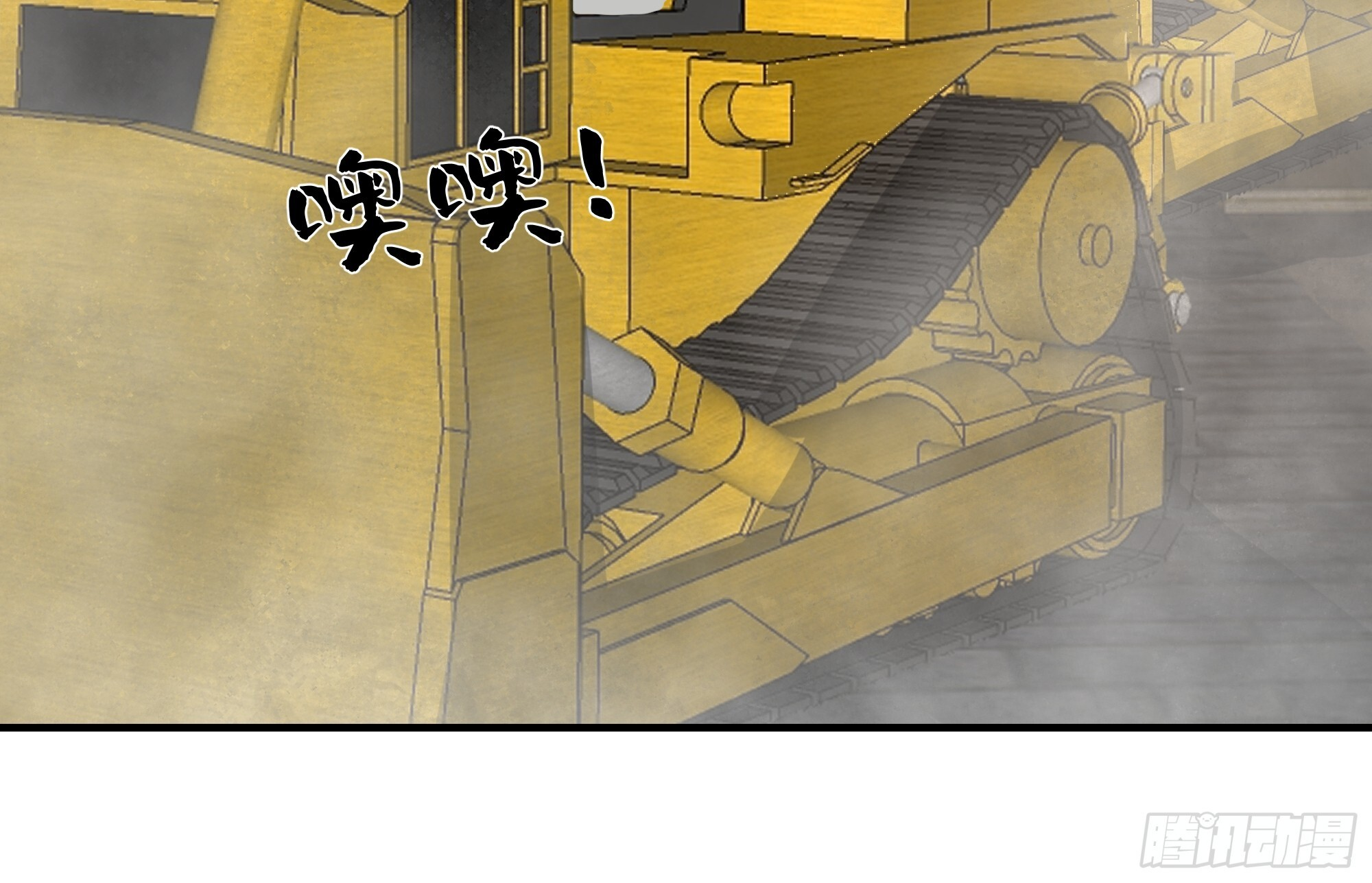 200块的逼格 第29页