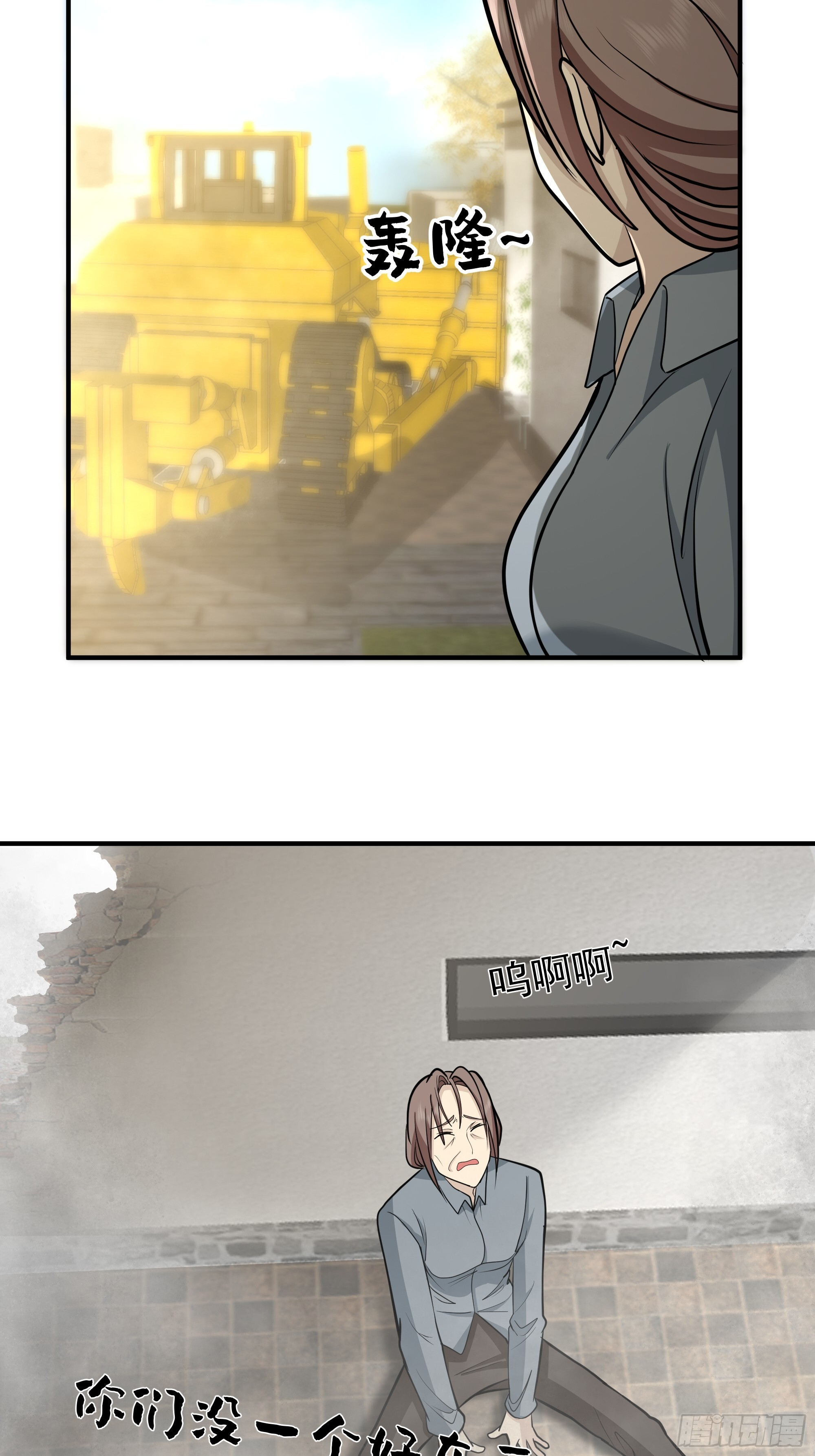 200块的逼格 第31页
