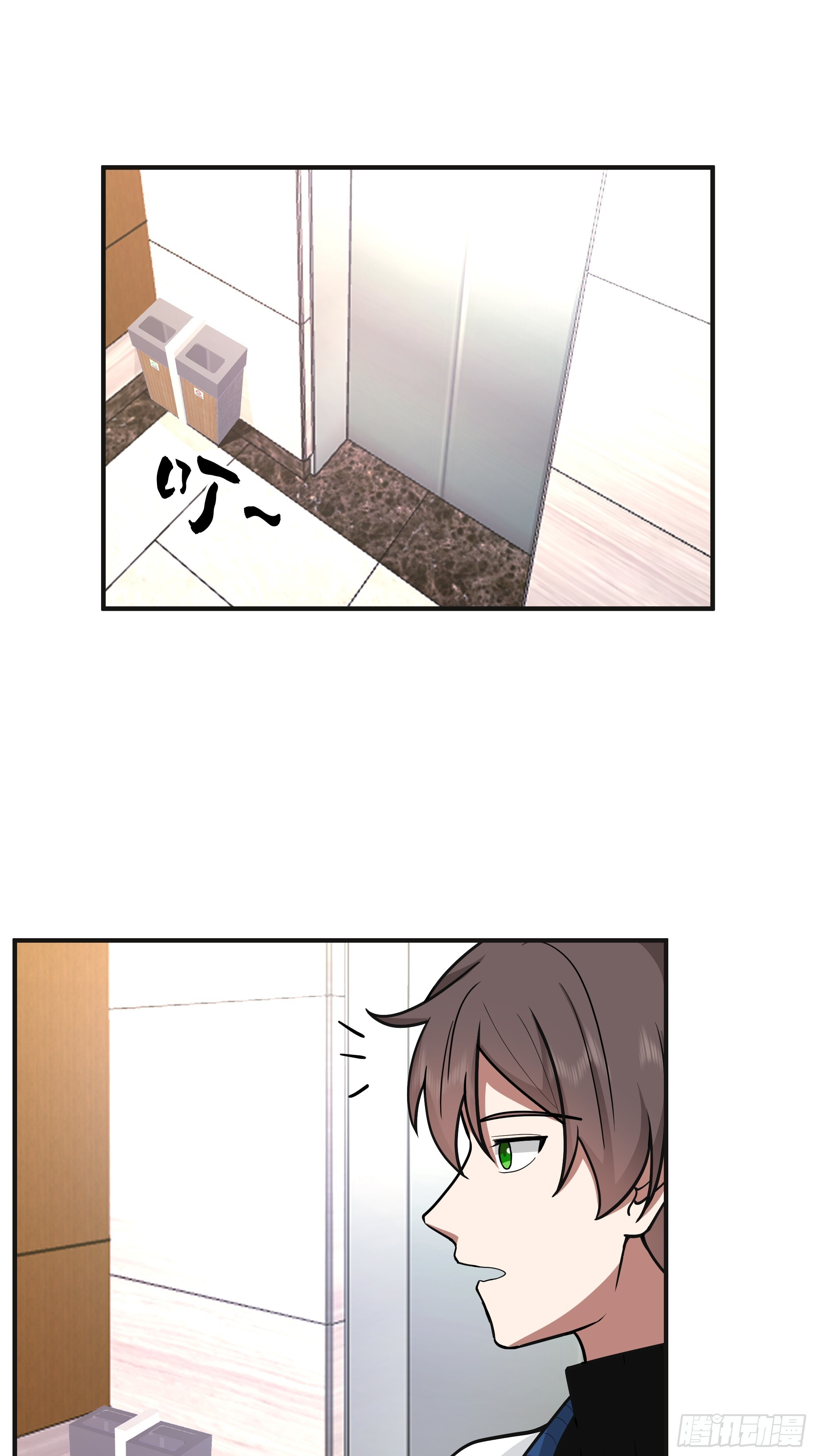 女孩要靠哄 第26页