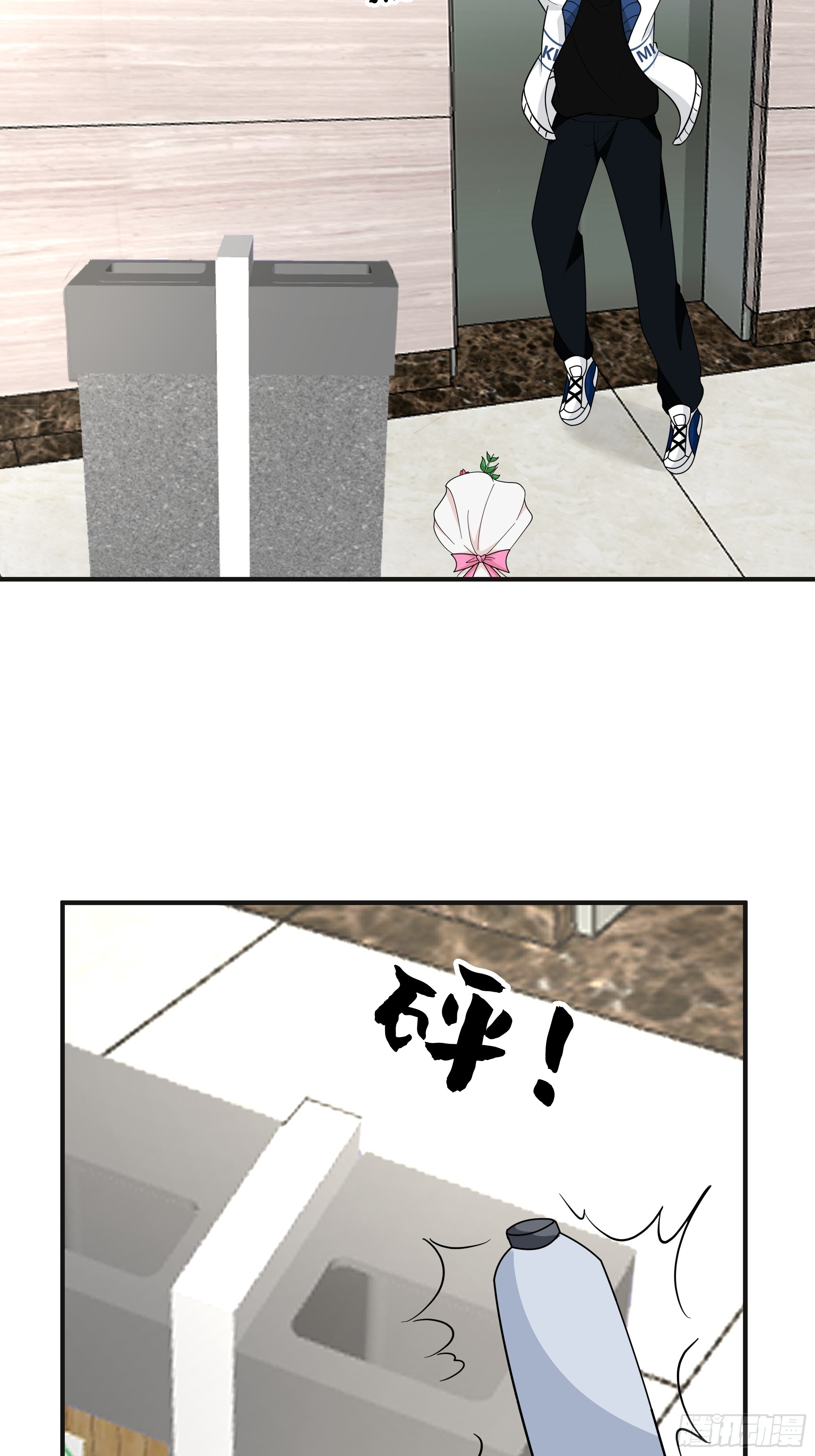 女孩要靠哄 第28页