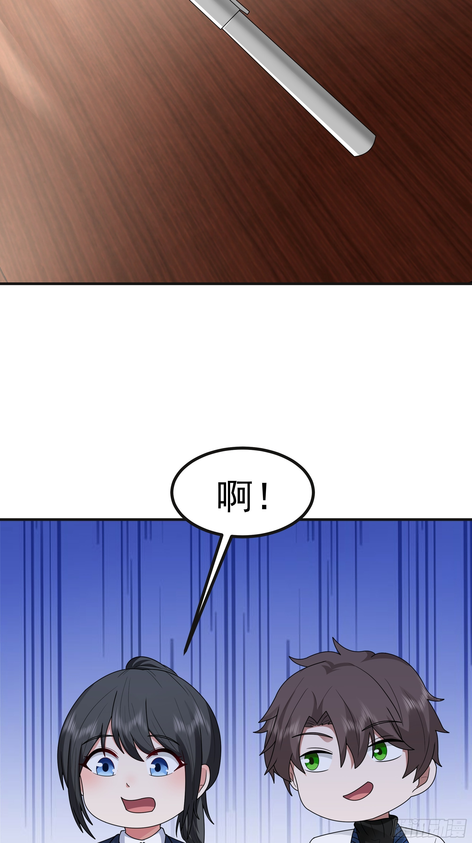 女孩要靠哄 第48页