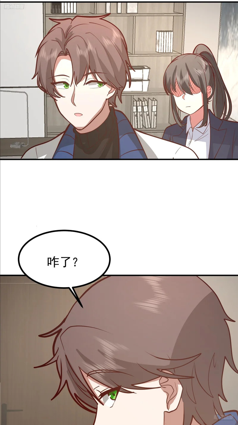 为人创造机会 第7页