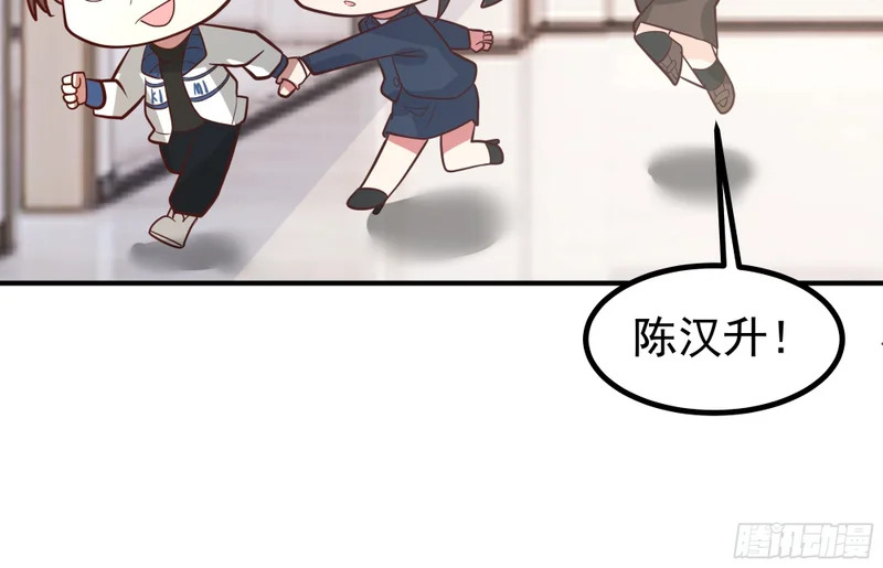 为人创造机会 第13页