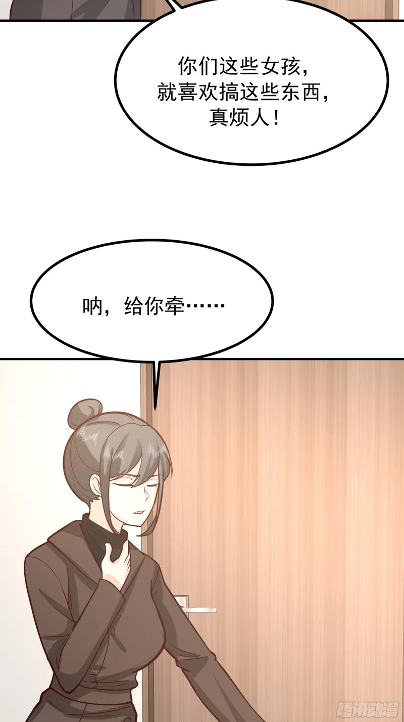 为人创造机会 第20页