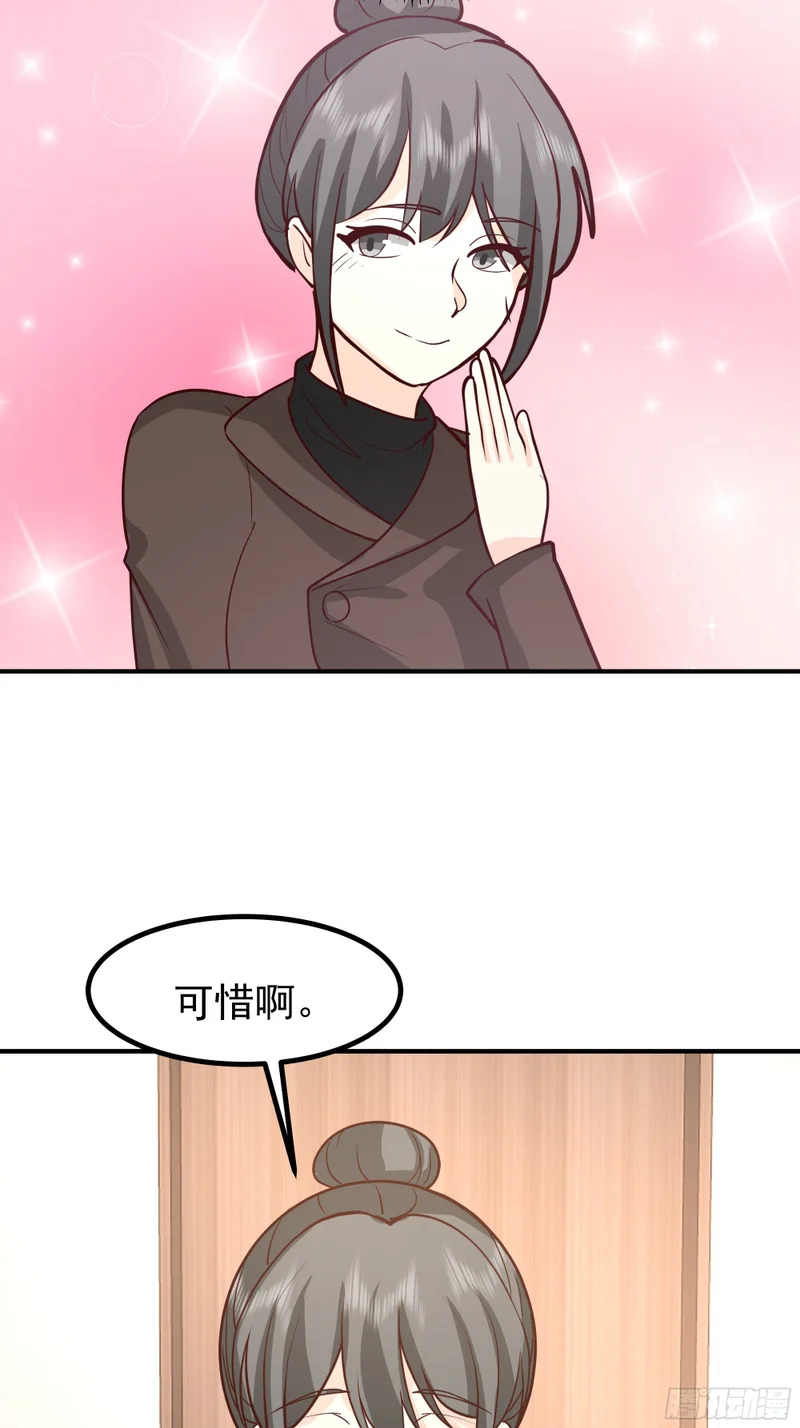 为人创造机会 第23页