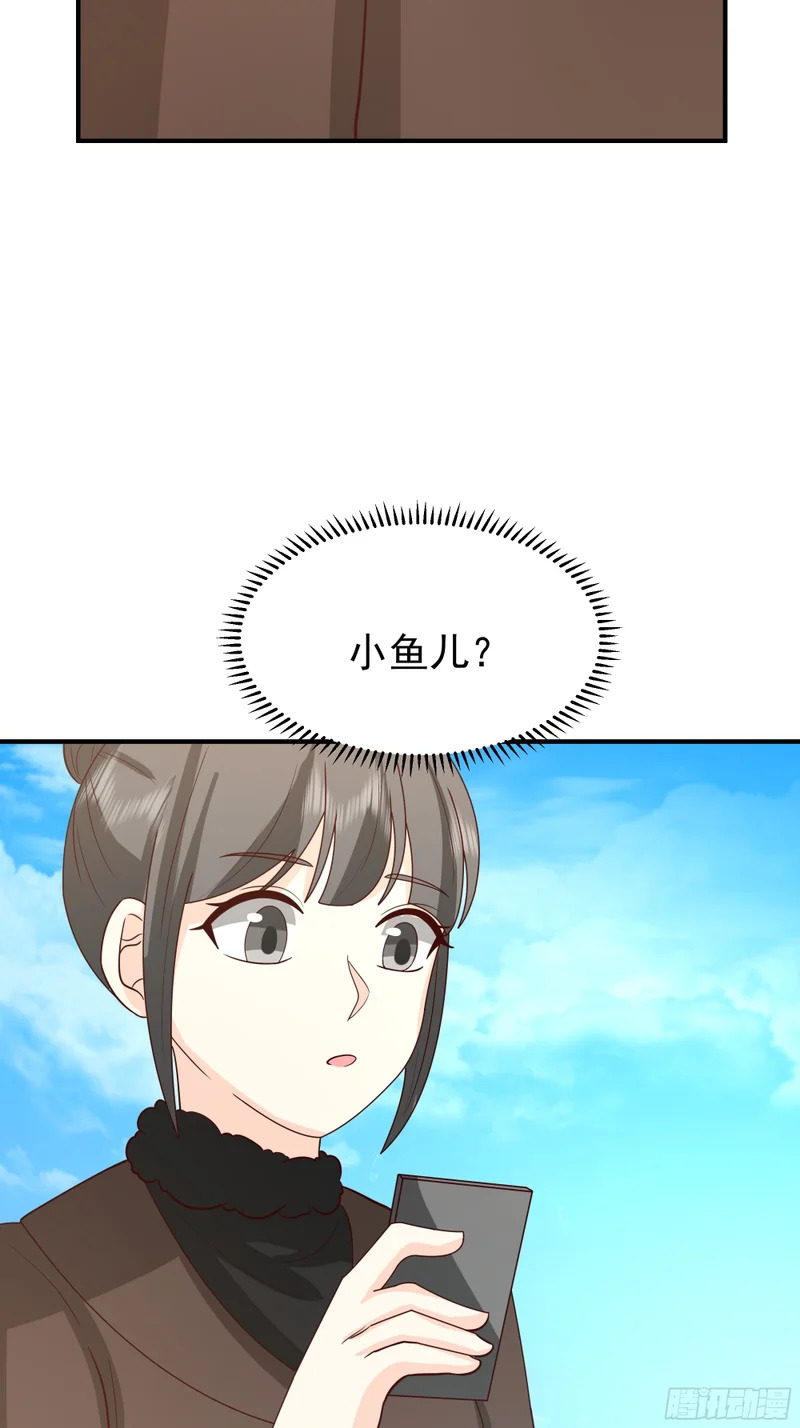 为人创造机会 第28页