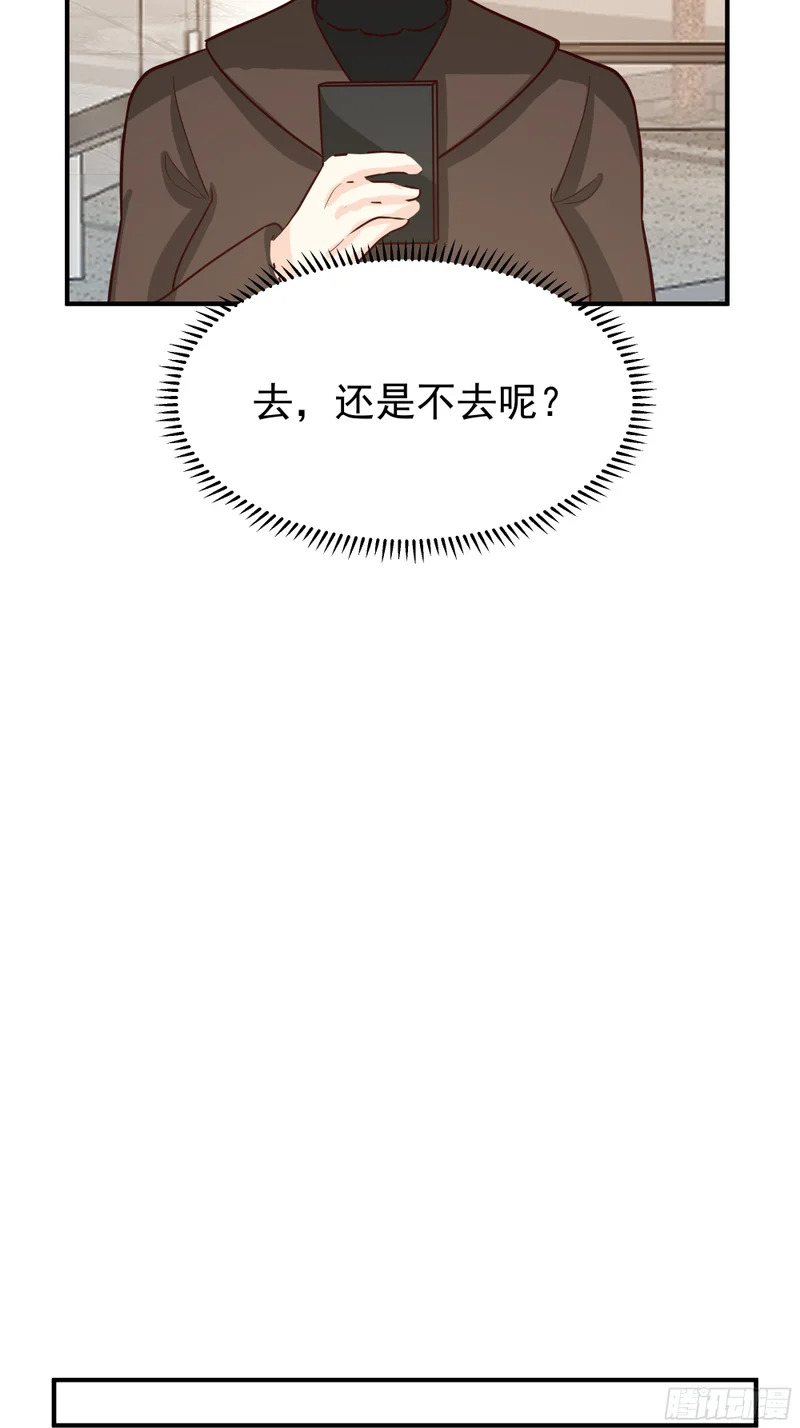 为人创造机会 第35页