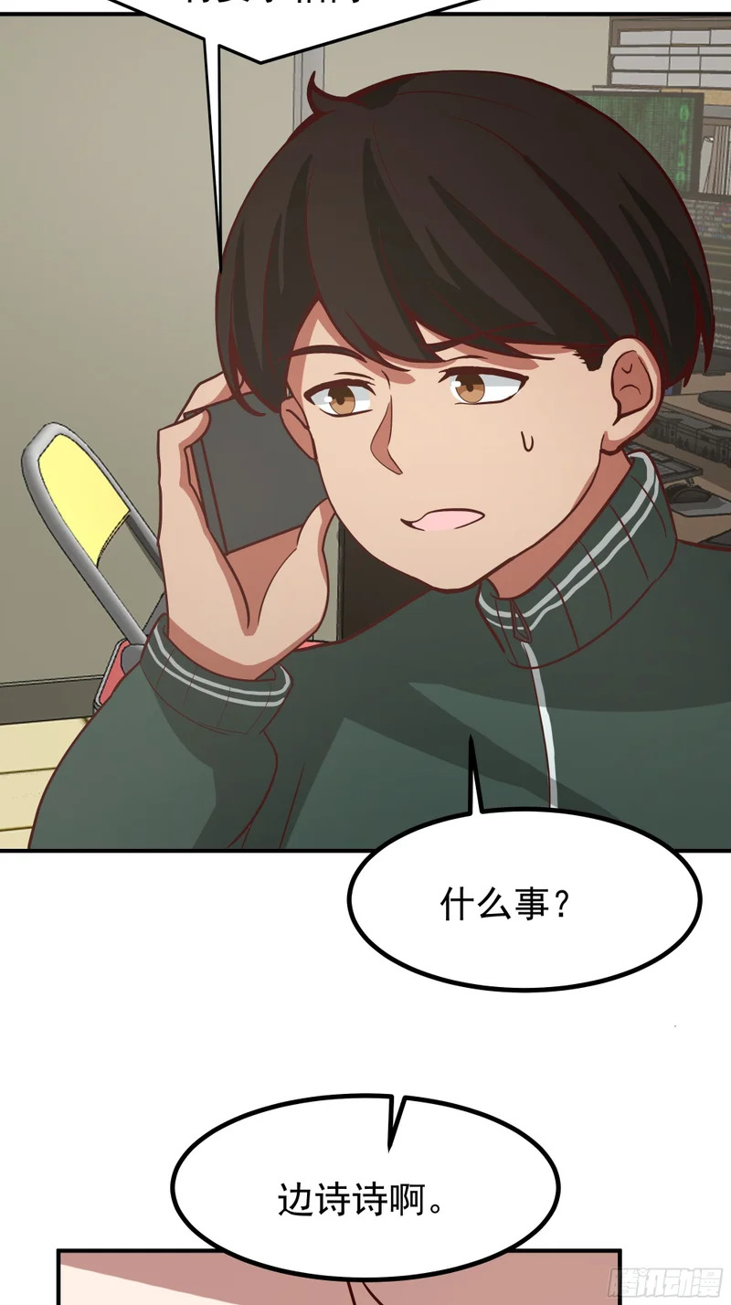 为人创造机会 第39页