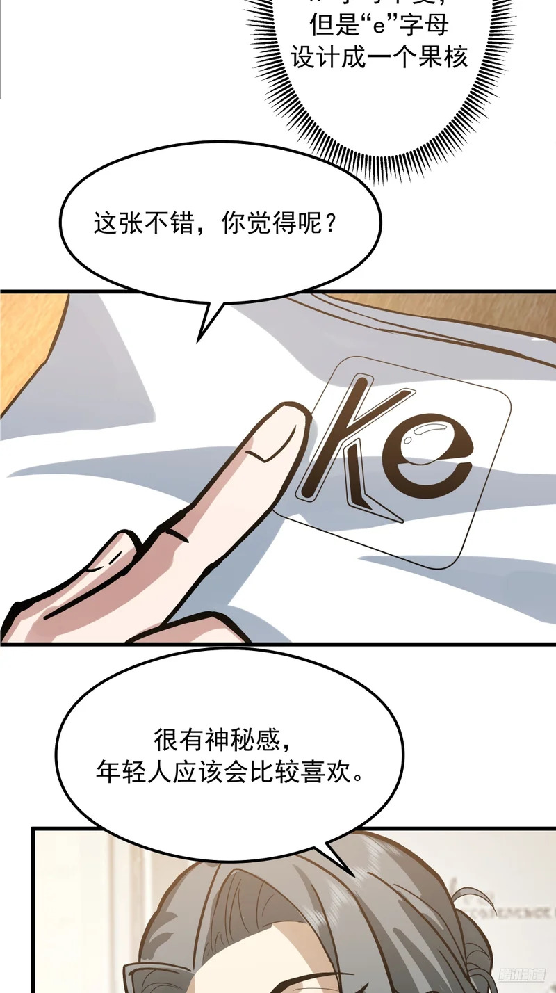 副驾驶的规矩 第11页