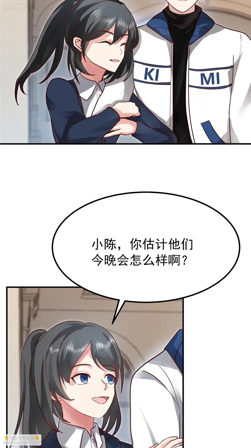 进展得不错 第4页