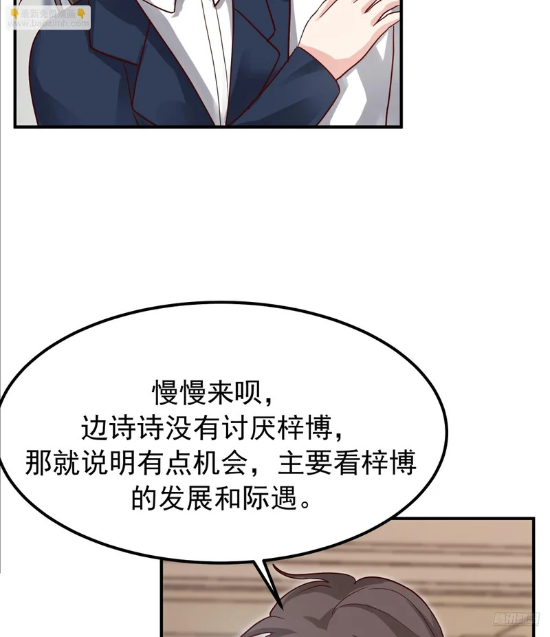 进展得不错 第5页