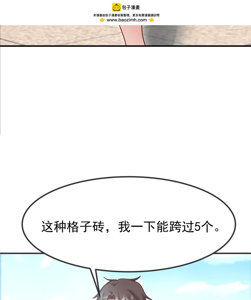 进展得不错 第10页