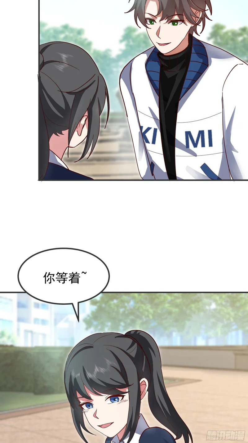 进展得不错 第13页