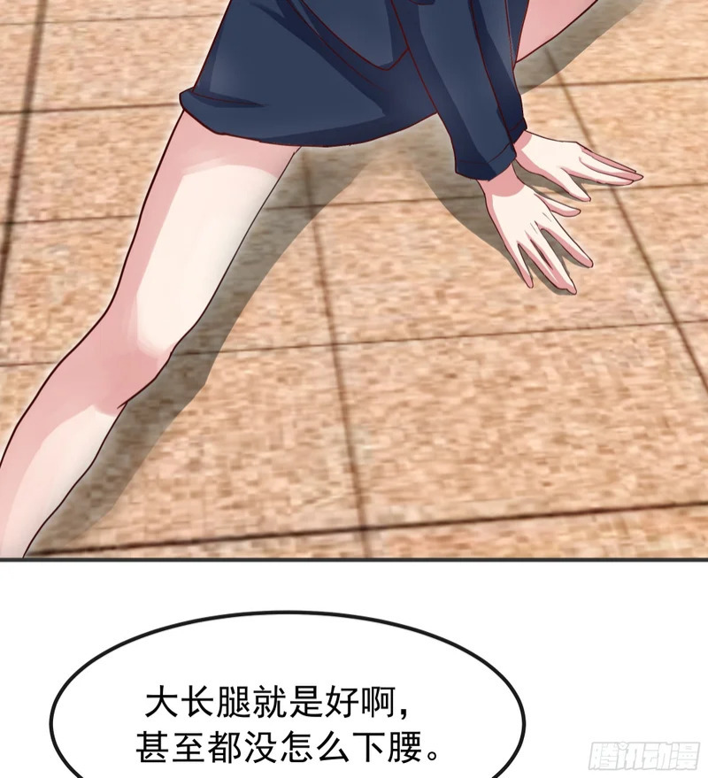 进展得不错 第15页