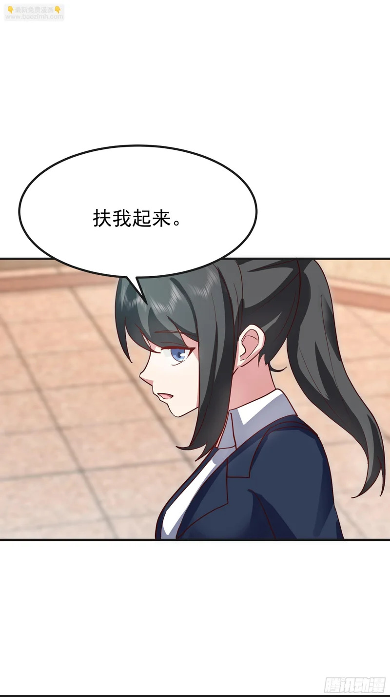 进展得不错 第17页