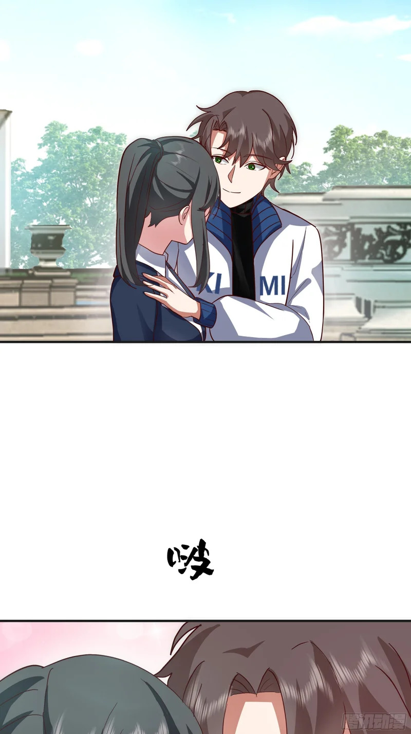 进展得不错 第18页