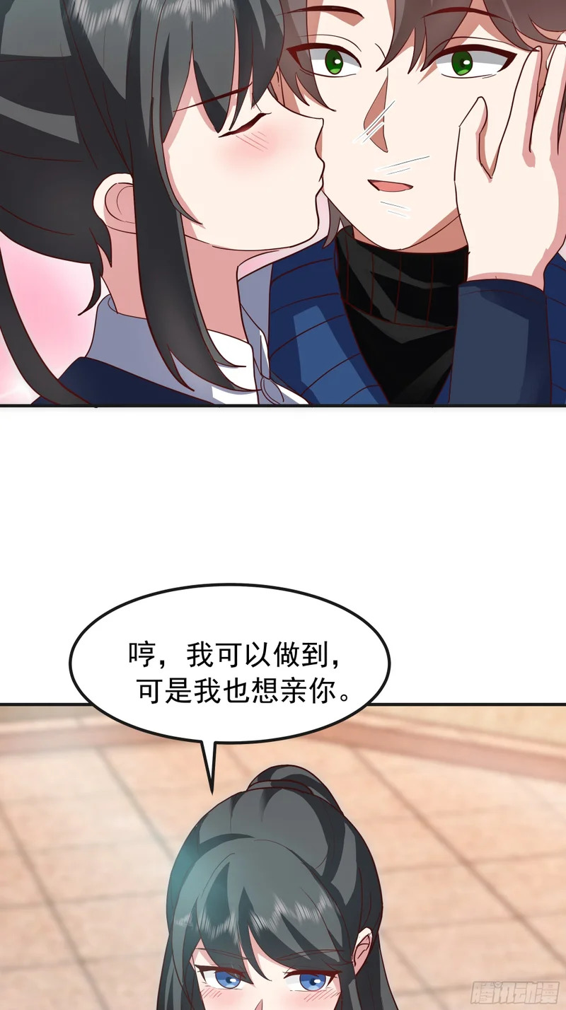 进展得不错 第19页