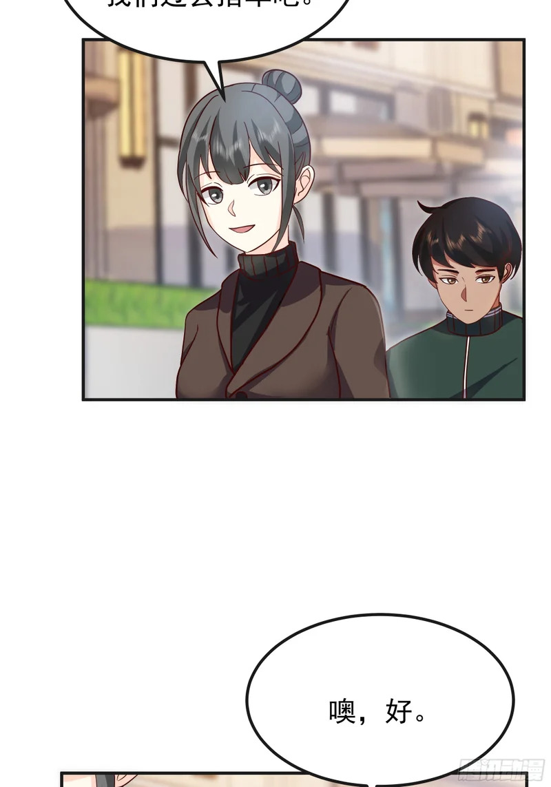 进展得不错 第23页