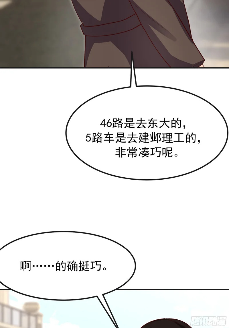 进展得不错 第28页