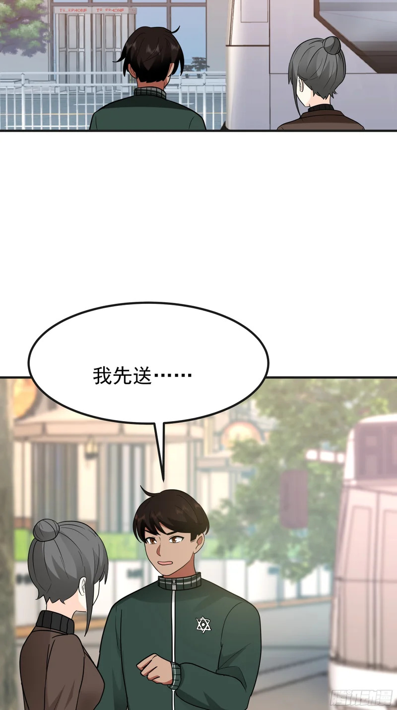 进展得不错 第33页