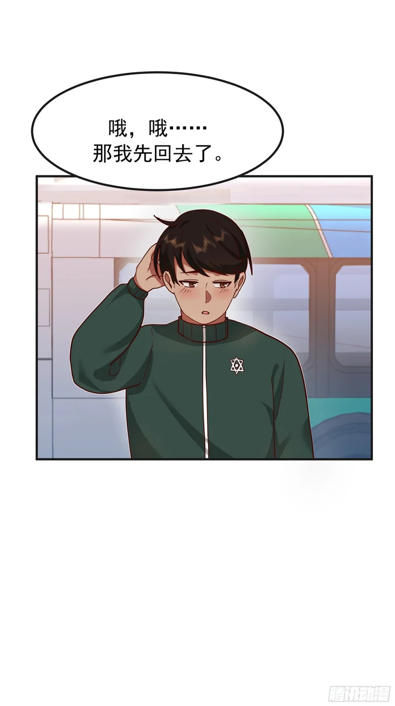 进展得不错 第35页