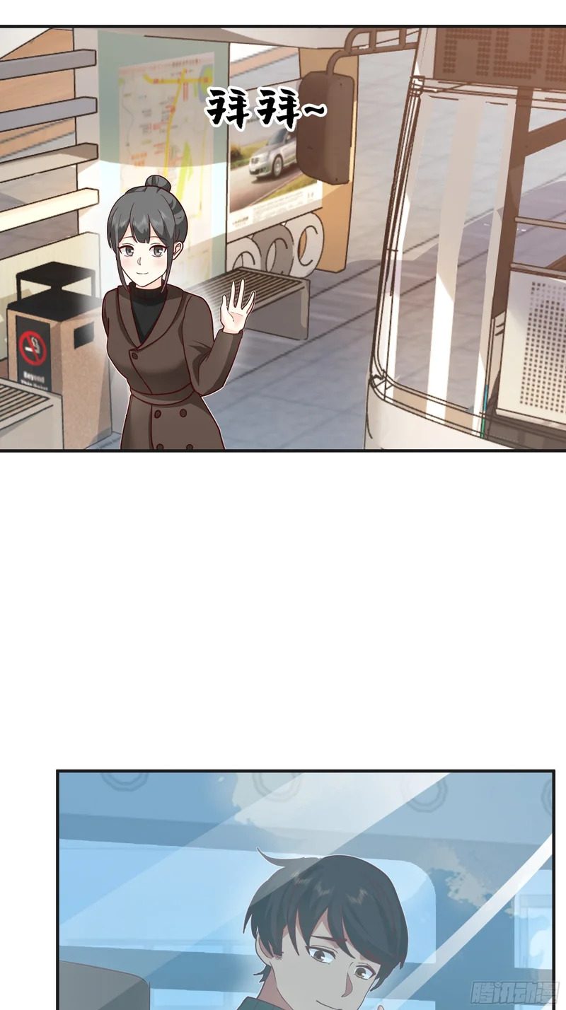 进展得不错 第36页