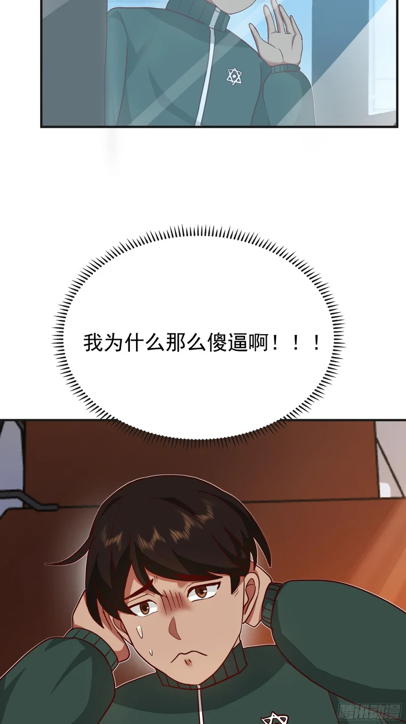 进展得不错 第37页