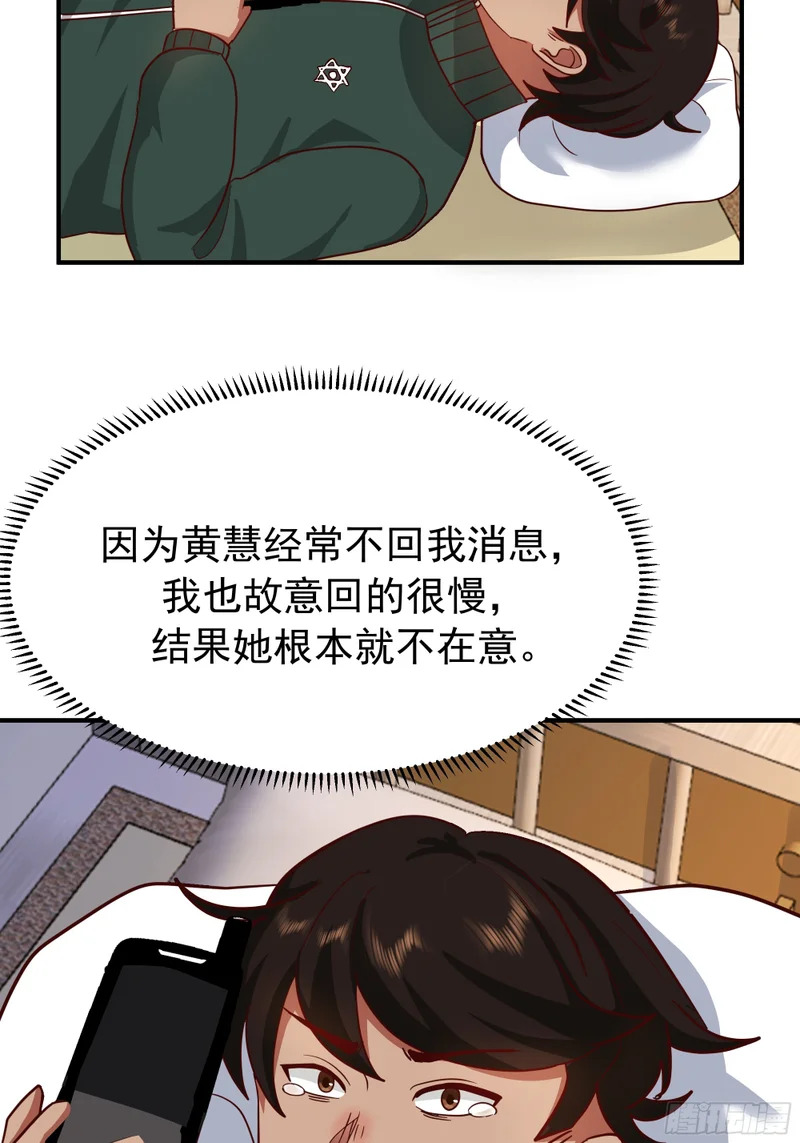 进展得不错 第46页