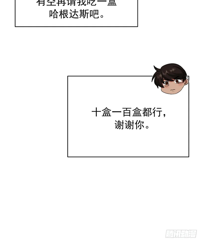 进展得不错 第48页