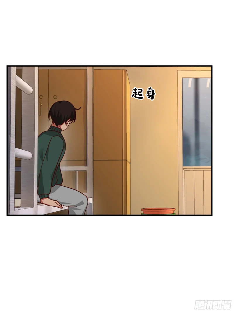 进展得不错 第49页