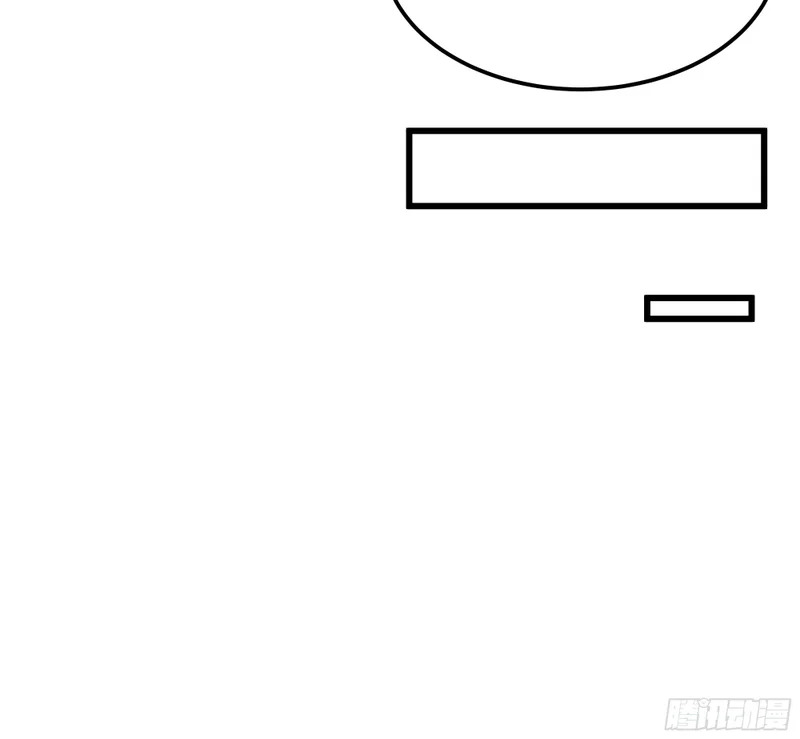 玩物丧志 第15页