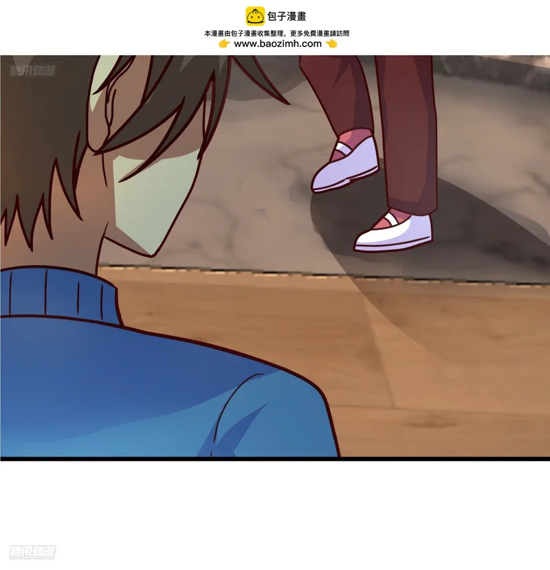 自作多情 第6页