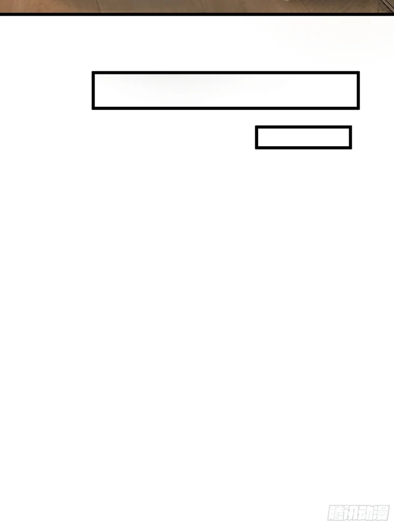 自作多情 第13页