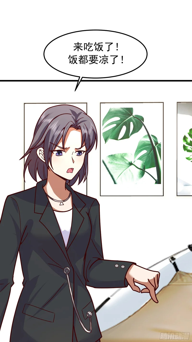 自作多情 第15页