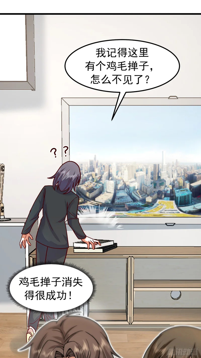 自作多情 第17页
