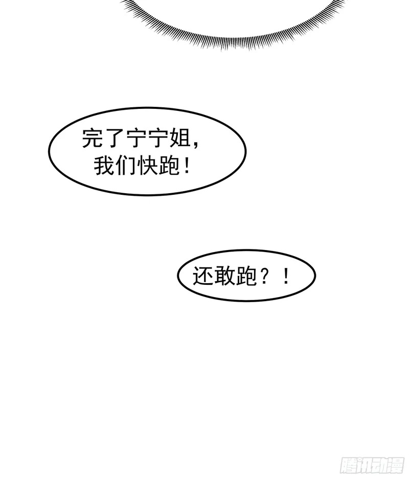自作多情 第19页
