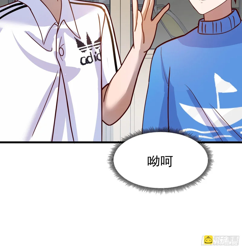 自作多情 第35页