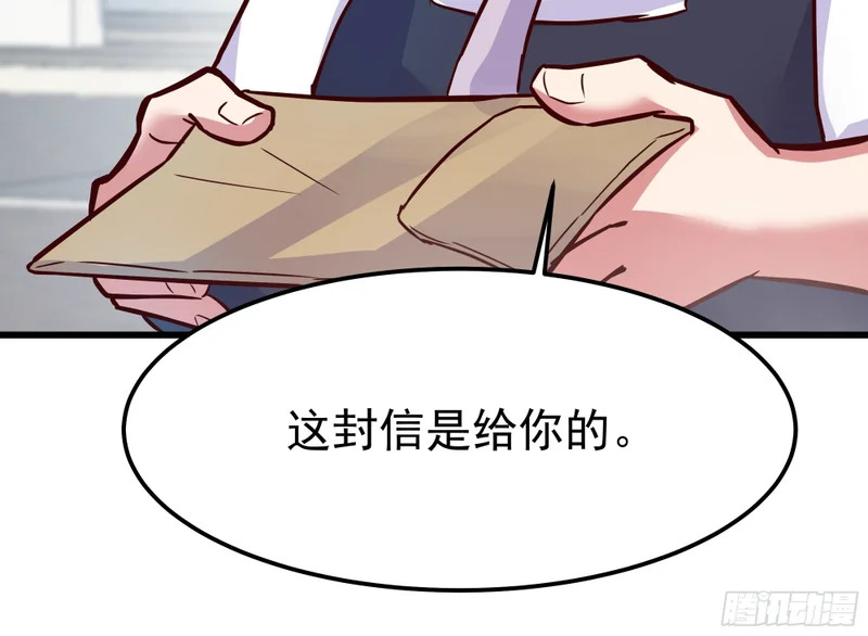 自作多情 第47页