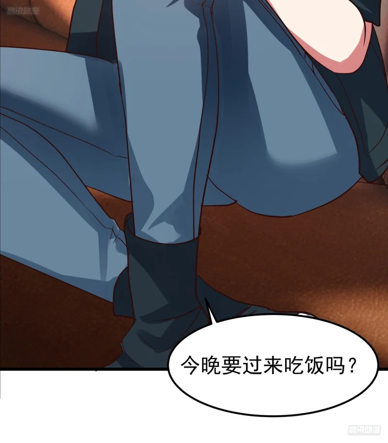 俘虏宝藏女孩 第5页